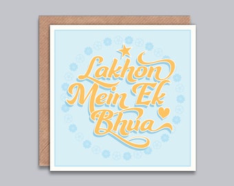 Lakhon Mein Ek Bhua /Chachi / Thayi / Masi / Mami - Card for Aunty, Aunt, Birthday, Thank You, Hindi, Punjabi, Urdu, Indian, Desi Style Card