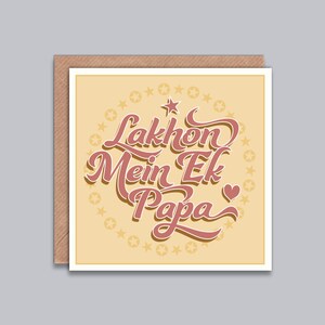 Lakhon Mein Ek Papa / Abbu / Dad - Karte für Papa, Vatertag, Geburtstag, Danke, Bester Papa, Hindi, Punjabi, Urdu, Indisch, Desi Style Karte