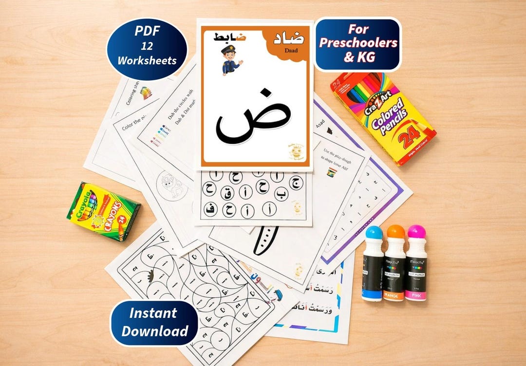 Arabic Alphabet Worksheets for Studying the Letter Daad (ض),printable ...