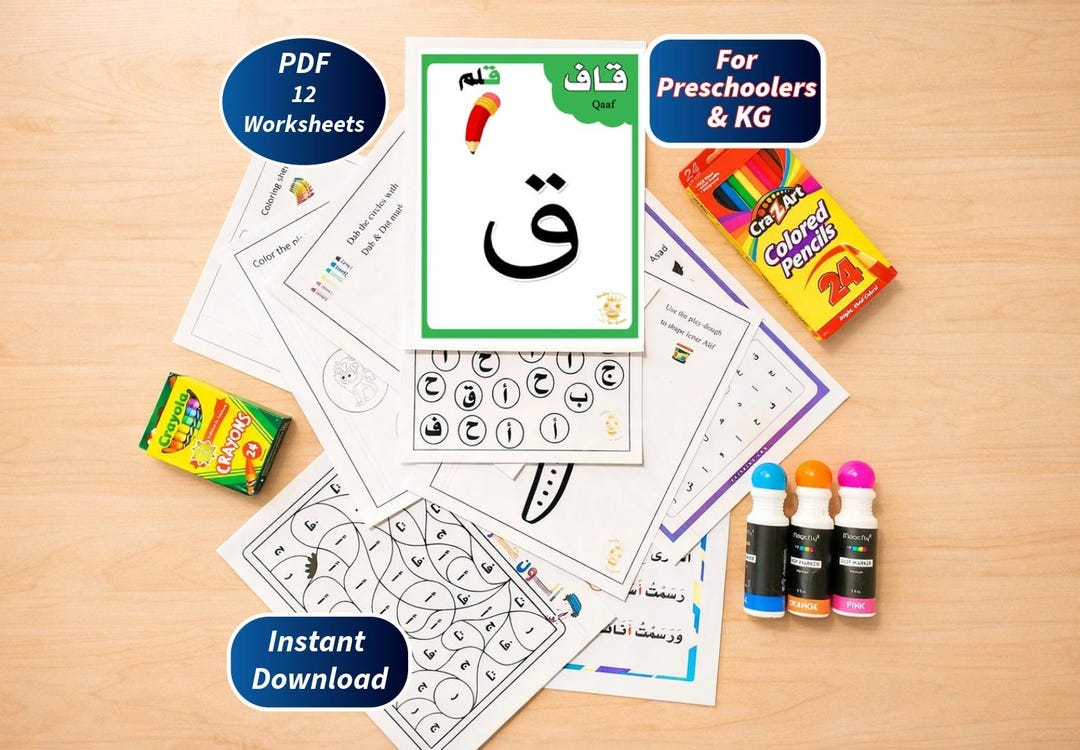 Arabic Alphabet Worksheets for Studying the Letter Qaaf (ق),printable ...