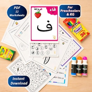 May include: Educational worksheets for preschoolers and KG students. The image shows a box of Crayola coloured pencils, markers, and worksheets with Arabic letters and colouring activities. Text includes "PDF 12 Worksheets" and "Instant Download."