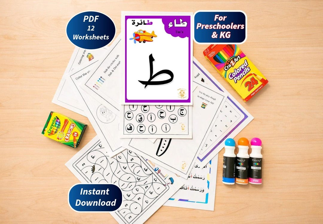 Arabic Alphabet Worksheets for Studying the Letter Taa'a (ط),printable ...