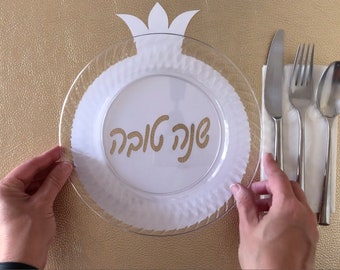 Pomegranate Table Decor with "Shana Tova" words, PDF file Instant download SVG Jewish New Year