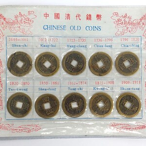 中国古銭 1644-1911年 10枚セット Old Chinese Coins (Qing Dynasty 1644-1911) | eBay