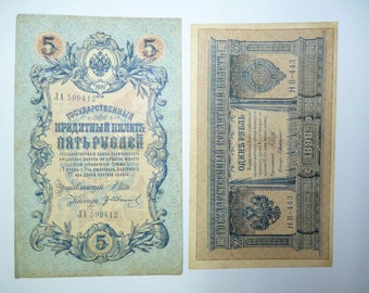 1909 年のロシア帝国 10 ルーブル。6 枚の帝国紙幣のセット