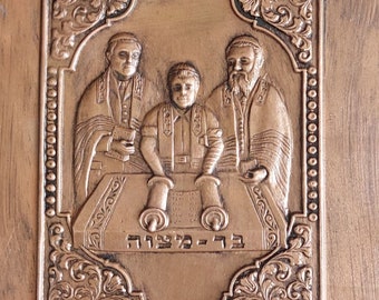 Arie Sandik, Vintage Judaica Repousse Copper Relief Plaque "Bar Mitzvah Ceremony", 12.3 x 9.3 cm