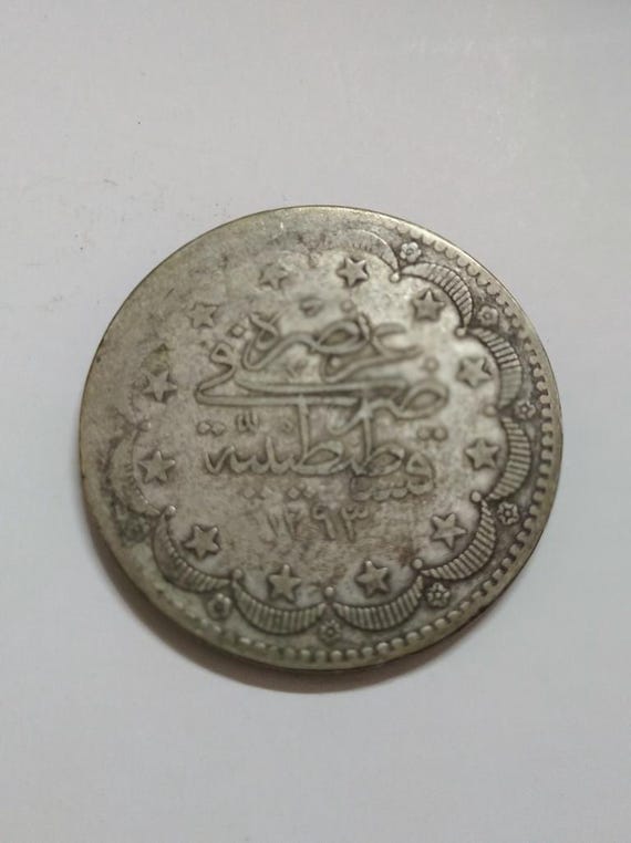 アンティーク 1876 AH1293 トルコ オスマン帝国 銀貨 20 クルシュ、37