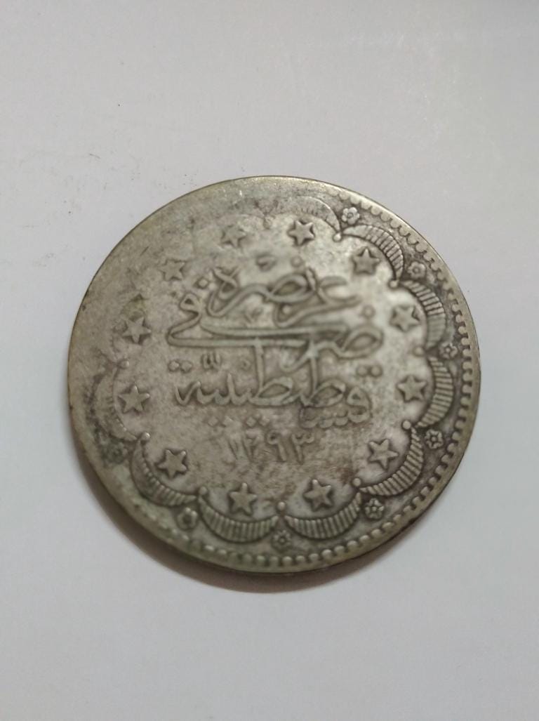 準未使用　オスマン帝国(オスマントルコ)　1877年　20クルシュ　P-49b il_fullxfull.6959485859_8vq8.jpg