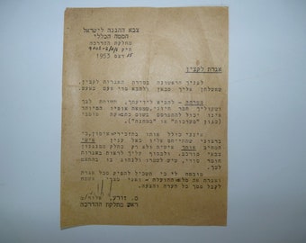 Vintage 1959 Israel Army General Command, Signed Aluf Zorea, Letter to Officers