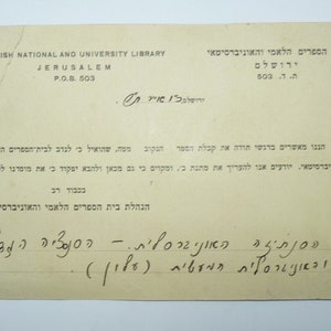 Vintage 1940 Pre-Israel Palestine Jewish National & University Library Lending Card, Jerusalem