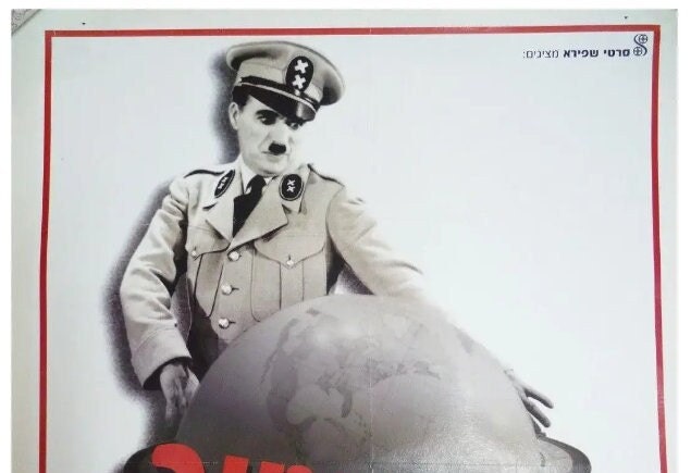 Vintage Poster Charlie Chaplin Film, The Great Dictator, French and Hebrew, 100 x 71 cm