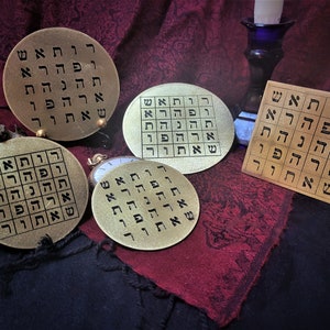 Hebrew SATOR Square - Solid, Engraved Brass