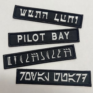 Name/ID patch 1" X 5"