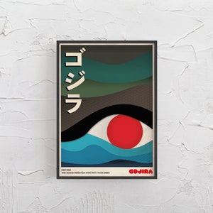 Gojira 1954 Graphic Design Movie Poster image 5