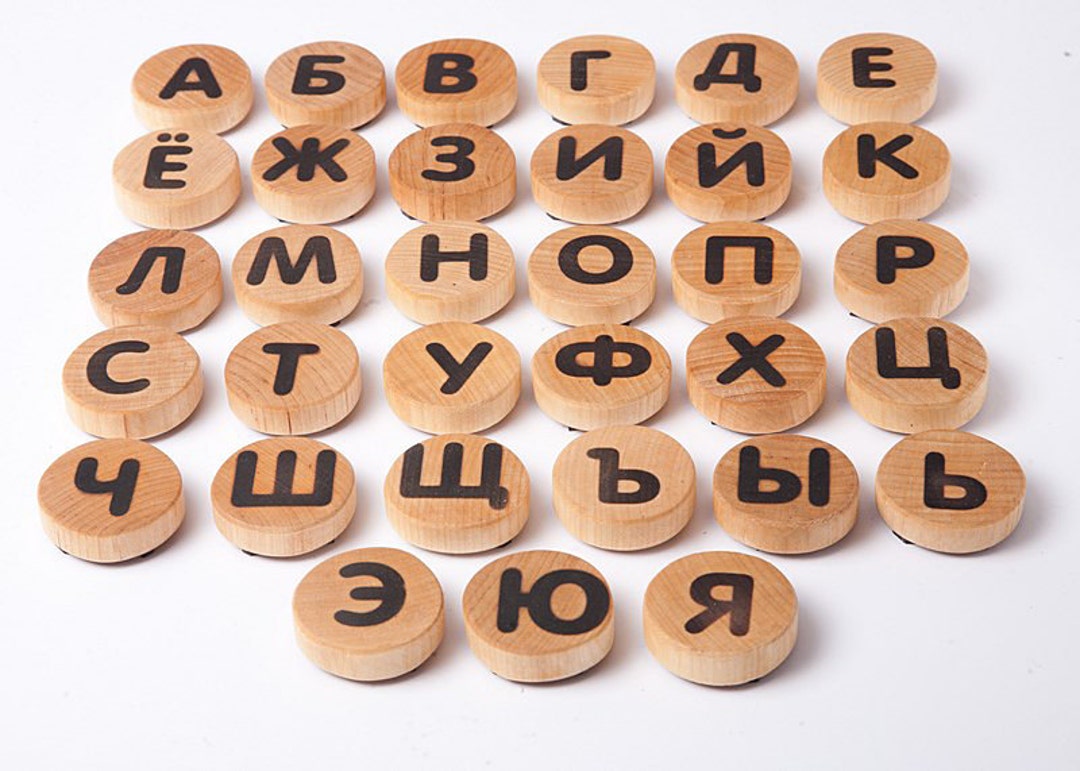 Toys - Russian Alphabet Figures - Full Set 33 Letters!