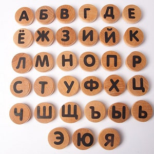33 letras rusas con imanes, alfabeto ruso, juguetes ecológicos, juguetes de madera para niños, waldorf, juego educativo, regalo de Navidad para niños