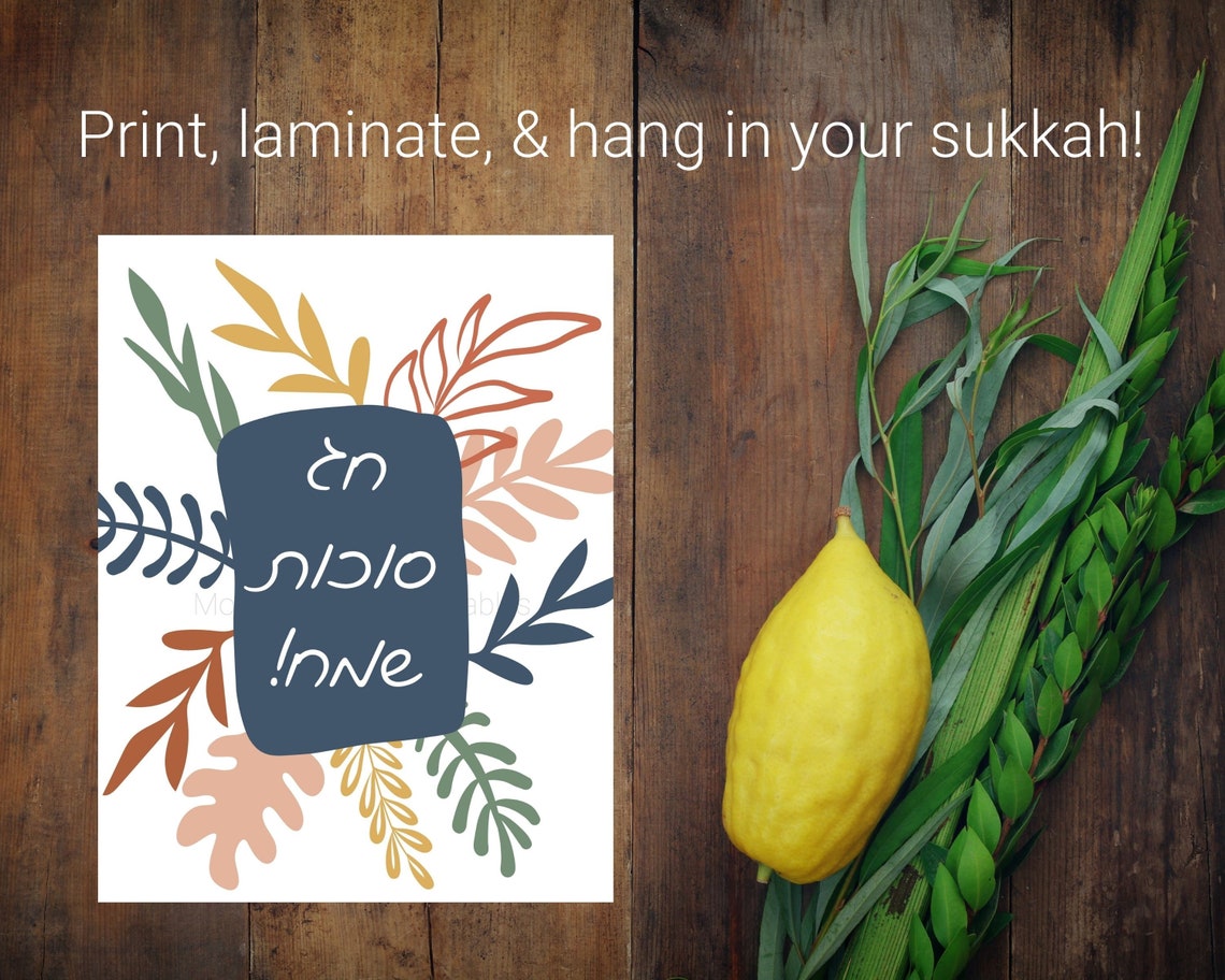 Chag Sukkot Sameach Printable Art With Leaves for Sukkah - Etsy