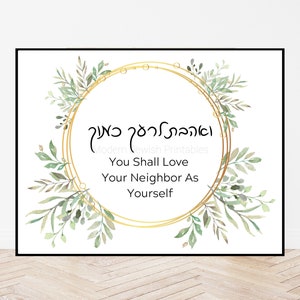 Love Your Neighbor Digital Download