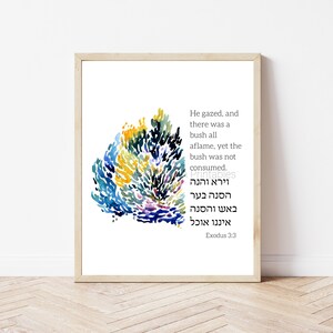 Burning Bush Art Print