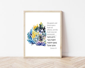 Burning Bush Art Print