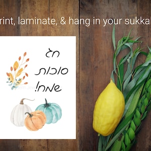 Sukkot Chag Sukkot Sameach druckbare Kunst für Sukka, jüdischen Feiertag