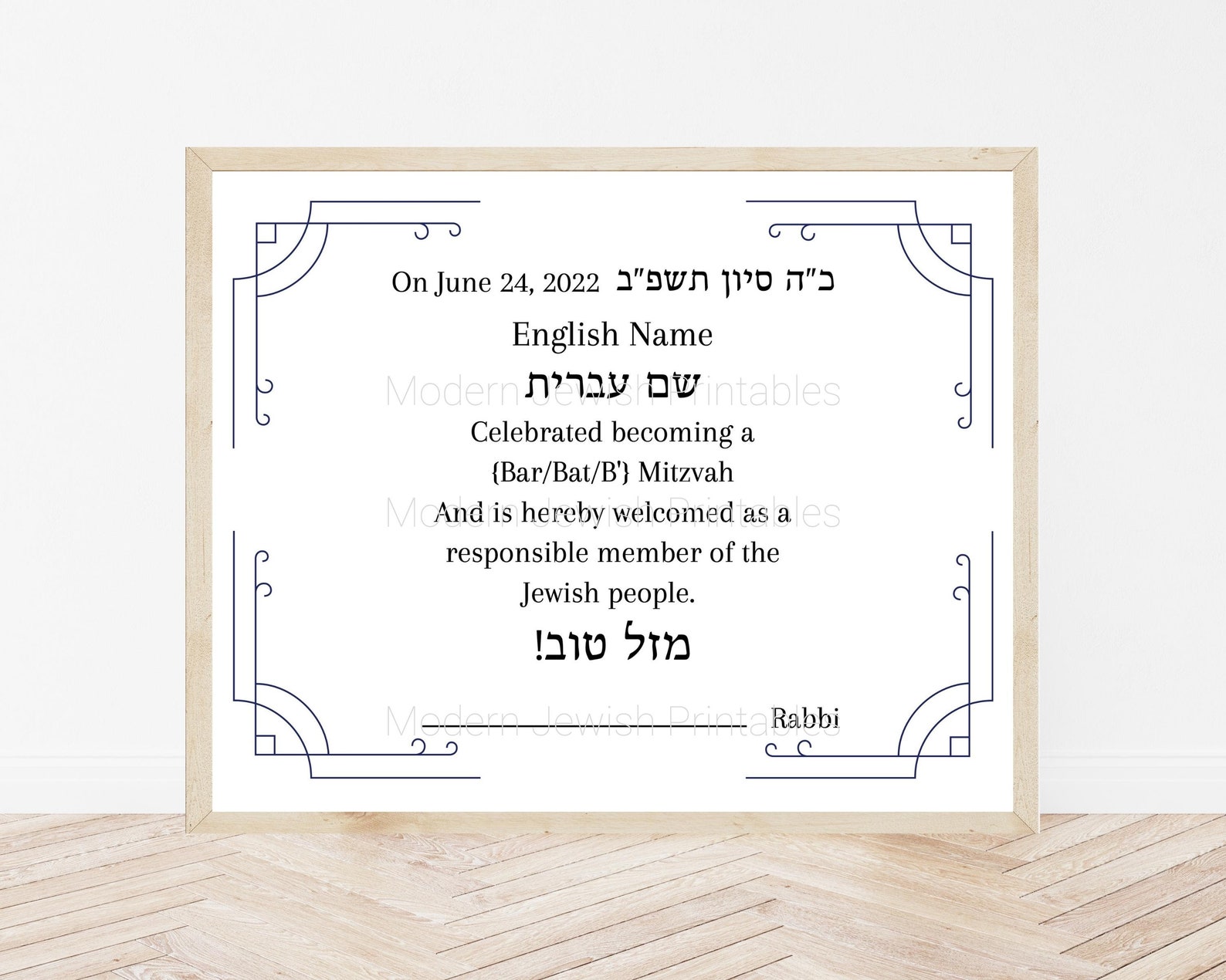 Bar/bat Mitzvah Certificate Art Print Etsy