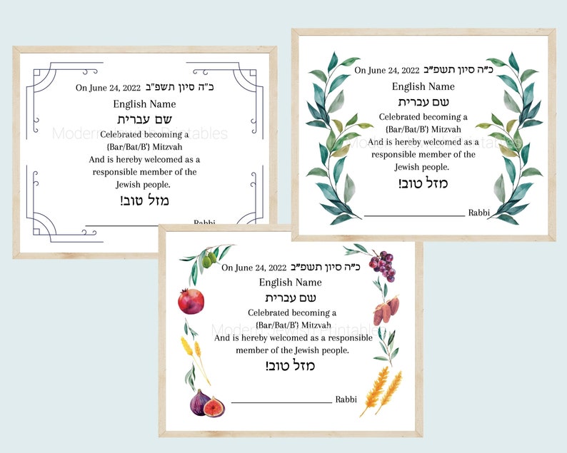 Bar/bat Mitzvah Certificate Art Print - Etsy