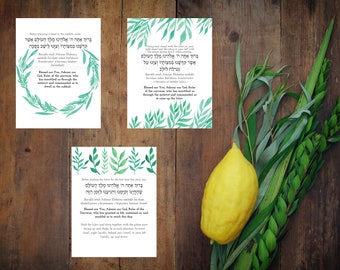 Sukkot blessings watercolor leaf printable art for Sukkah, Jewish holiday