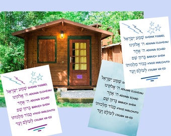 Shema for Camp & Travel, Digital Download