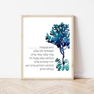 Vehi Sheamda Art Print