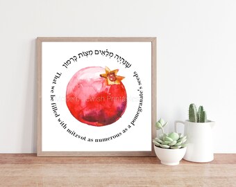 Pomegranate art print