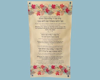 Vinyl Sukkot blessings with fall leaves