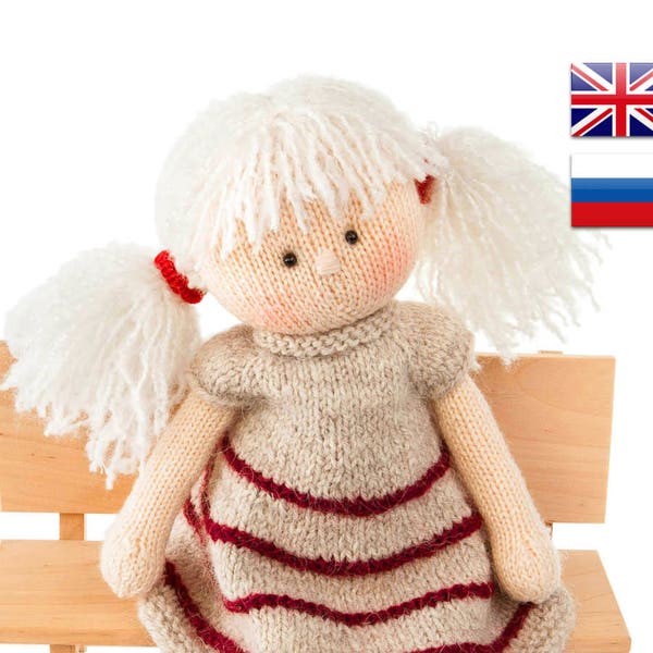 Knitting Pattern doll Soft knitted toy Maggie, the Magic Doll