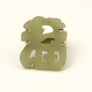 Vintage 14k Yellow Gold Jadeite Carved Chinese Character Ring Green Jade Sz 6.5