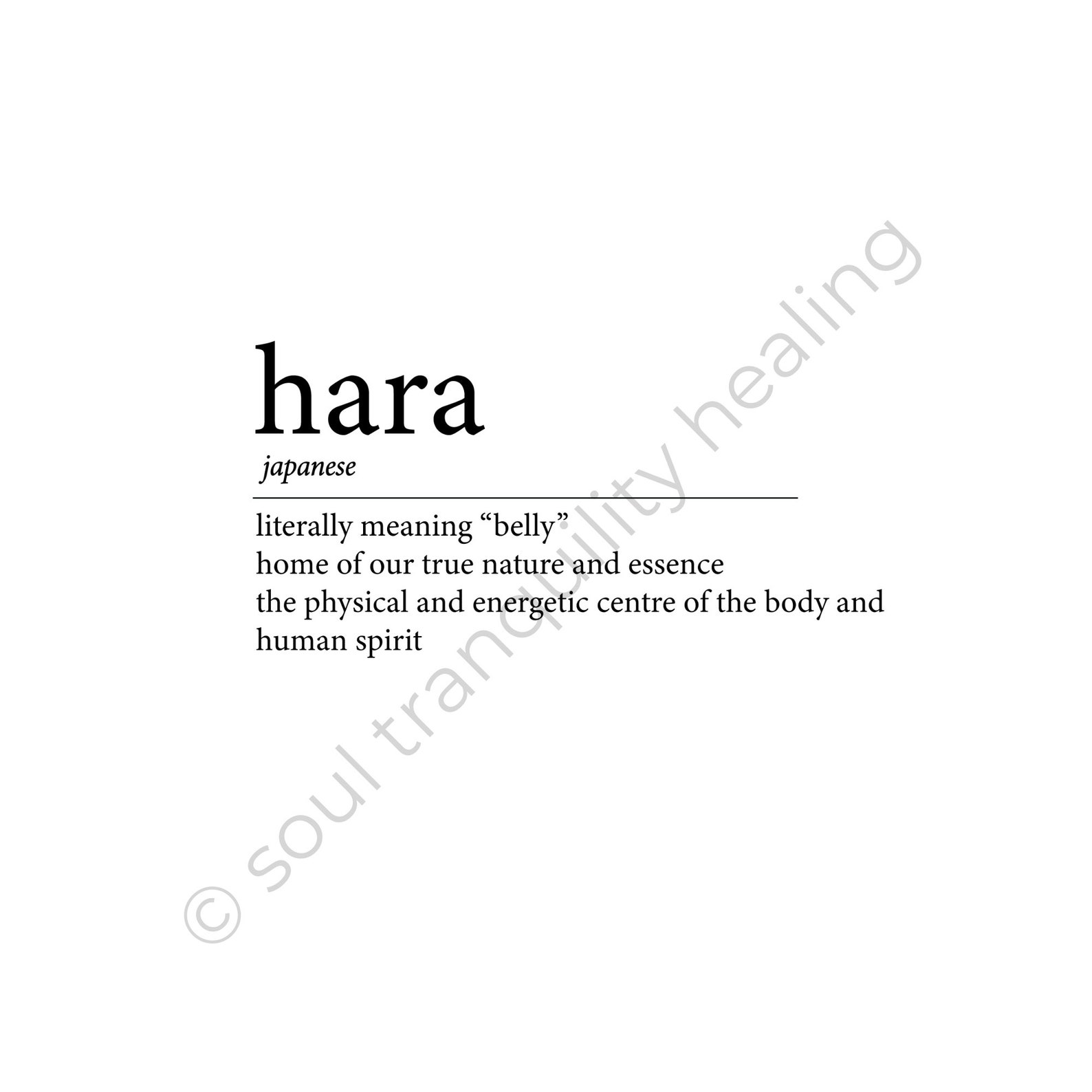 Hara Definition Print Digital Download Print A6 A5 A4 A3 Etsy