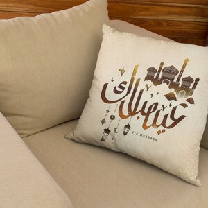 Capa de almofada para celebração do Eid, almofada Eid Mubarak, capa de almofada islâmica, decoração de casa, decoração Eid, 43x43cm