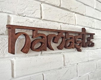 Letrero Namaste para amantes del yoga / Arte mural sánscrito de madera / Decoración para sala de meditación / Letrero bohemio para el hogar / Regalo de yoga / Decoración de pared de madera