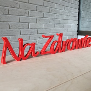 Rustic wood sign Na Zdrowie, Cheers in Polish, Restaurant decor, Red distressed edges sign, Christmas Gift for Home