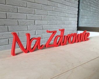 Rustic wood sign Na Zdrowie, Cheers in Polish, Restaurant decor, Red distressed edges sign