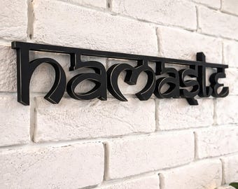 Namaste Wooden Wall Sign - Yoga Studio Decor, Meditation Gift