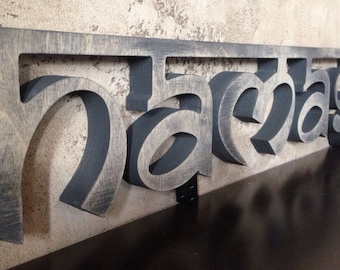 Boho Wood Wall Sign | Namaste Home Decor | Sanskrit Wooden Sign | Yoga Room Decor | Meditation Wall Art | Rustic Namaste Sign