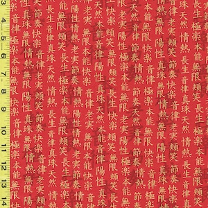 Asian - Kyoto Garden - Small Gold Metallic Kanji - CM1678 - RED/ SCARLET - By the Half Yard