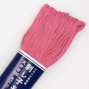 110 - Olympus Japanese Cotton Sashiko Thread  -  Large 100m Skeins - #  # 110 - Orchid Pink