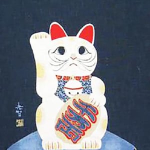 SALE - Japanese Noren Panel - Maneki Neko (Lucky Cat) - SAVE 20%