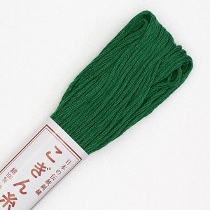 255 Dark Green - Olympus Kogin Sashiko Thread - 18m skein - For a Thicker Look - Cotton Sashiko Embroidery Floss