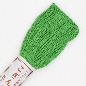231 Bright Green - Olympus Kogin Sashiko Thread - # 231 Bright Green - 18m skein - For a Thicker Look - Cotton Sashiko Embroidery Floss