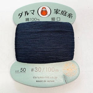 May include: A spool of dark blue thread labeled "Daruma" with the text "Cotton 100% Household Thread Fine Mouth" in Japanese. The spool is labeled "Col. 50 #30/100m" and "Made in Japan".
