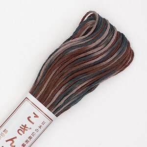071 - Brown - Olympus Variegated Kogin Sashiko Thread - 18m skein - Thicker Look - Cotton Sashiko Embroidery Floss