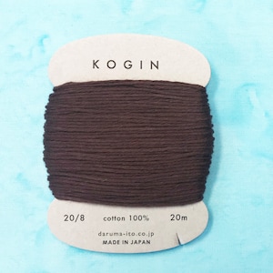 Thick 03 - Brown - Daruma Sashiko Thread - Thick Weight - 20m