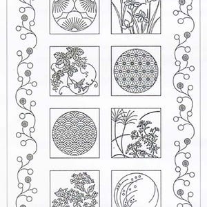 HM-35 - SUMMER SQUARES - Sashiko Pre-printed Panel - Dark Navy-Indigo